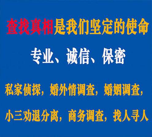 关于太谷飞虎调查事务所